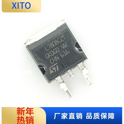 L7808C2T L7808CD2T L7808CD2T-TR TO-263 贴片 全新进口原装