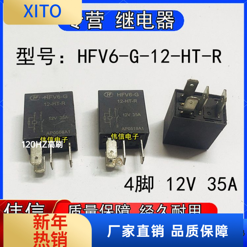 适用HFV6-G-2-HT-R汽车空调风扇