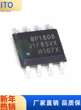 (10pcs)BP1808 BP1808A 封装SOP8升降压性LED直流照明驱动 IC芯片