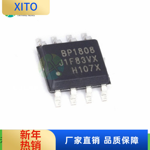 (10pcs)BP1808BP1808A封装SOP8升