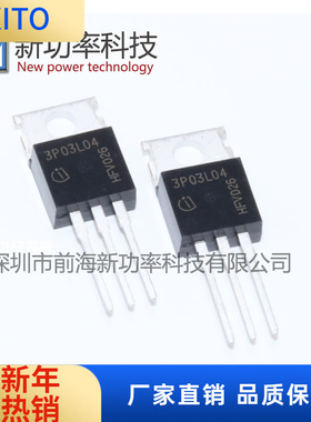IPP100P03P3L-04 3P03L04 30V 100 直插TO-220 MOS管 全新原装