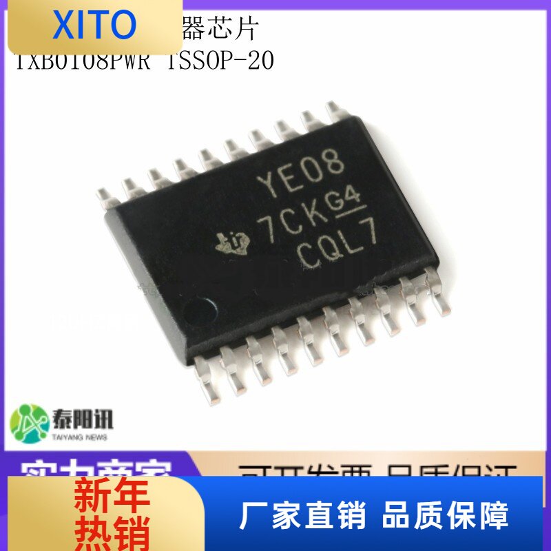 全新原装贴片TXB0108PWRTSSOP-20