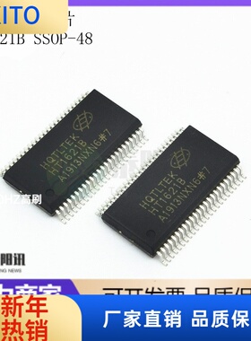 (10pcs)HT1621B SSOP-48 LCD驱动器芯片/RAM映射/液晶 IC 国产大