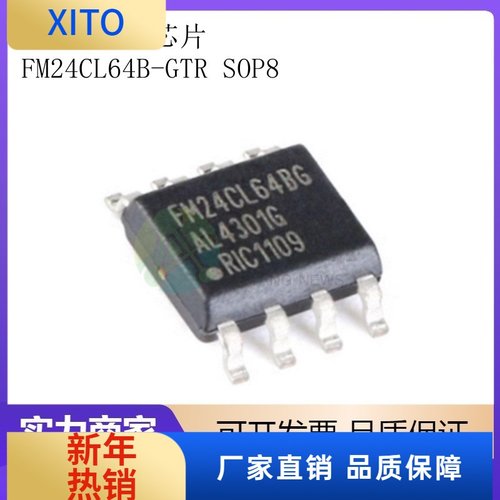 FM24CL64B-GTRFM24CL64SOP864Kbi