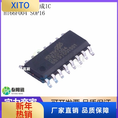 HT66F004贴片SOP16经济型AD型Fla