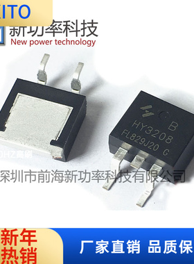 HY1403D 场效应管 42 30V TO252 MOS-N沟道 华羿微一级代理