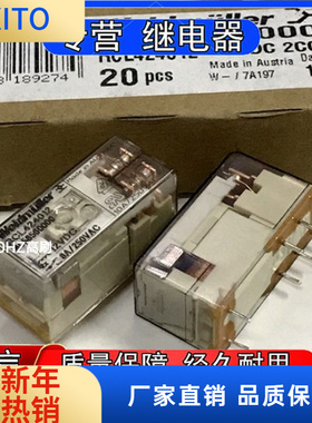 魏德米勒RCL42402中间大功率继电器4058560000两开两闭8A现货12V