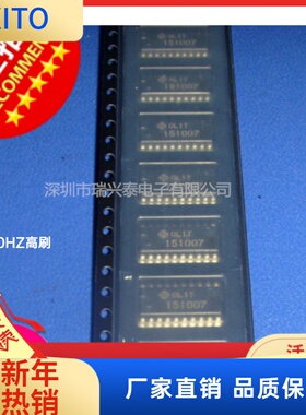 151007 HD151007 风度A33点火汽车电脑板驱动芯片IC维修模块汽修