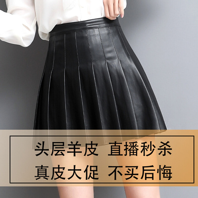 2021春秋新款海宁真皮皮裙女韩版修身半身裙高腰A字荷叶边百褶裙