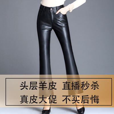2021秋季新款海宁真皮皮裤女长款韩版修身显瘦喇叭裤休闲打底裤潮