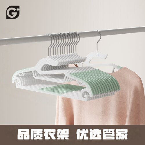 管家电视购物同款创意魔术衣架
