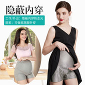 四季 防辐射服孕妇装 子内穿怀孕期肚兜上班族女内裤 安全裤 背心短裤