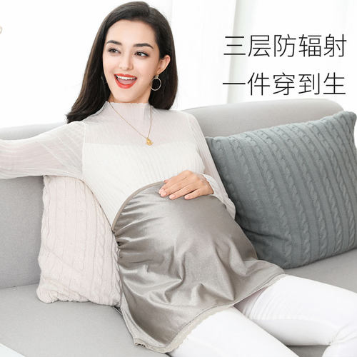 穿戴方便防辐射服肚围可内穿外穿