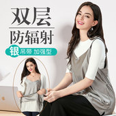 双层吊带防辐射服孕妇装 正品 衣服女肚兜内穿上班族隐形怀孕期办公