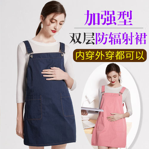 防辐射服双层加强可调节长短胖瘦