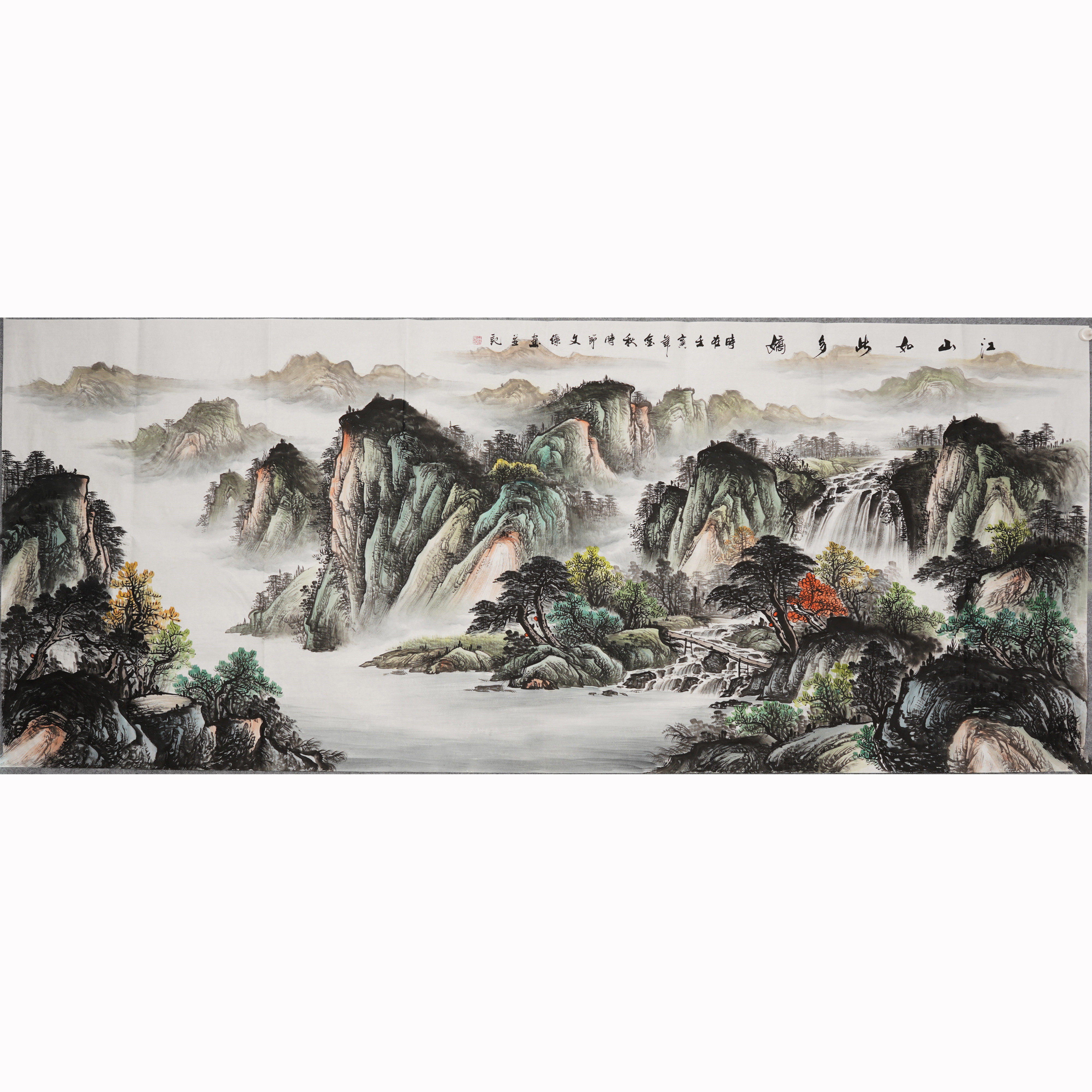 纯手绘水墨山水画办公室装饰画客厅聚宝盆招财风水靠山国画八尺