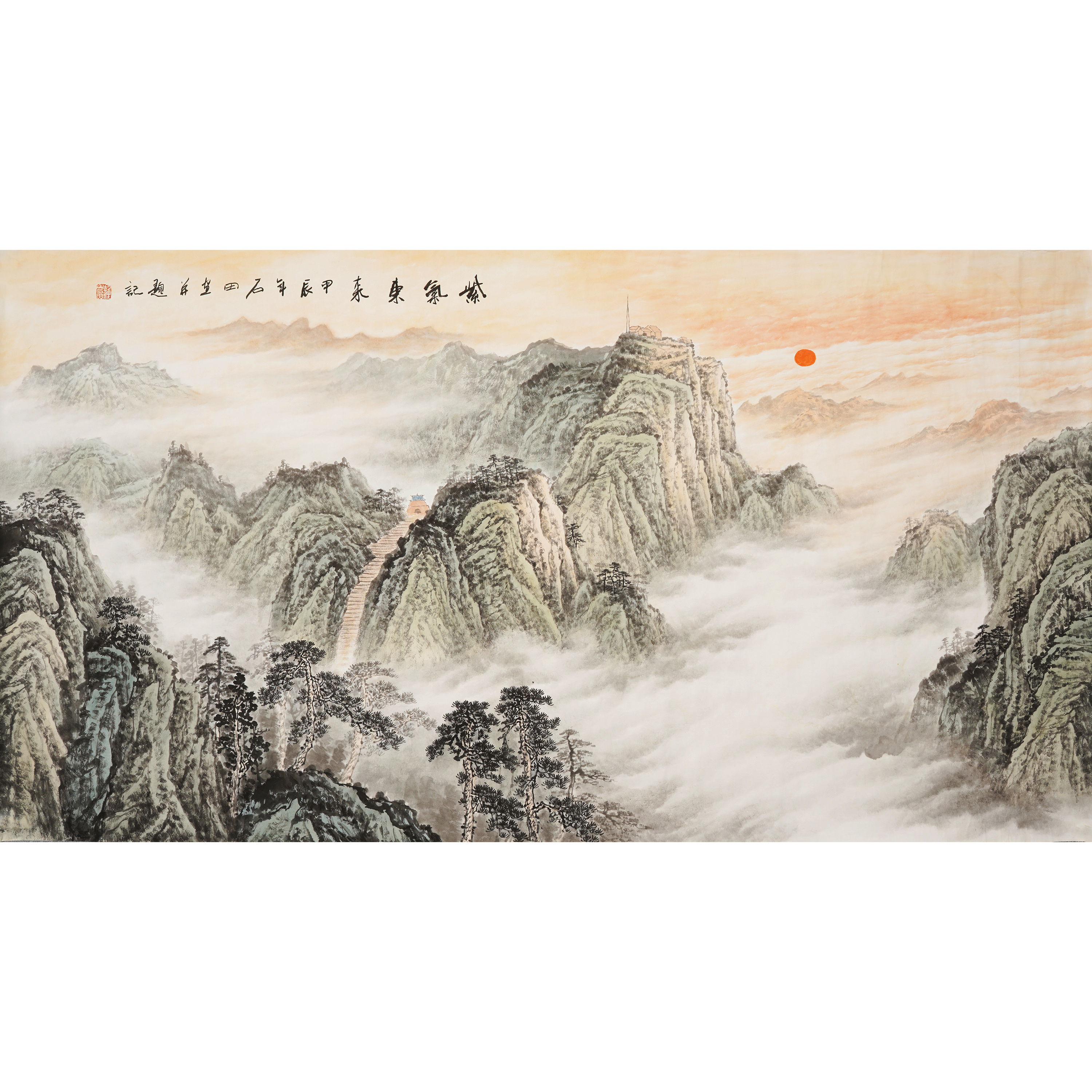 泰山国画稳如泰山手绘山水画水墨画客厅办公室装饰画王涛字画0290