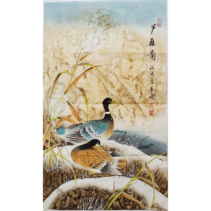 工笔画纯手绘国画大雁芦苇装饰画挂画芦雁图三尺字画秦薇01547