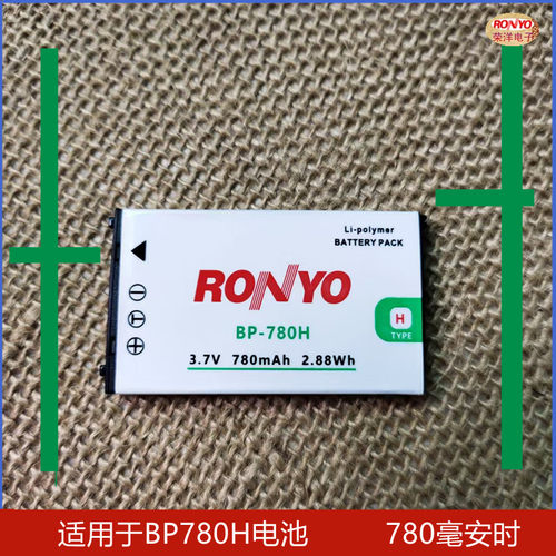 荣洋BP-780H相机电池不卡机