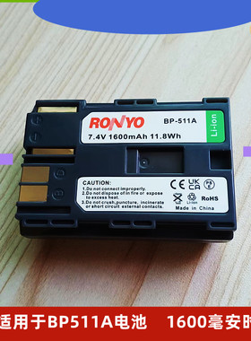 BP511A电池 适用于佳能相机EOS-50D 300D老5D 10D 20D 30D 40D