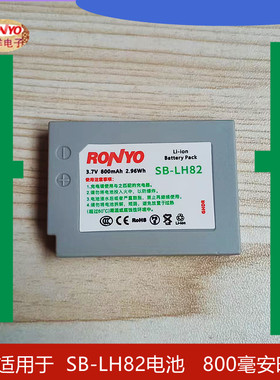 SB-LH82电池 适用于三星VP-MS11/MS12/MS15/MS20/MS21相机充电器