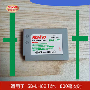 MS11 适用于三星VP LH82电池 MS21相机充电器 MS15 MS20 MS12