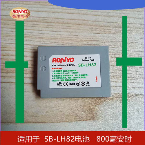 MS11相机电池充电器MS20