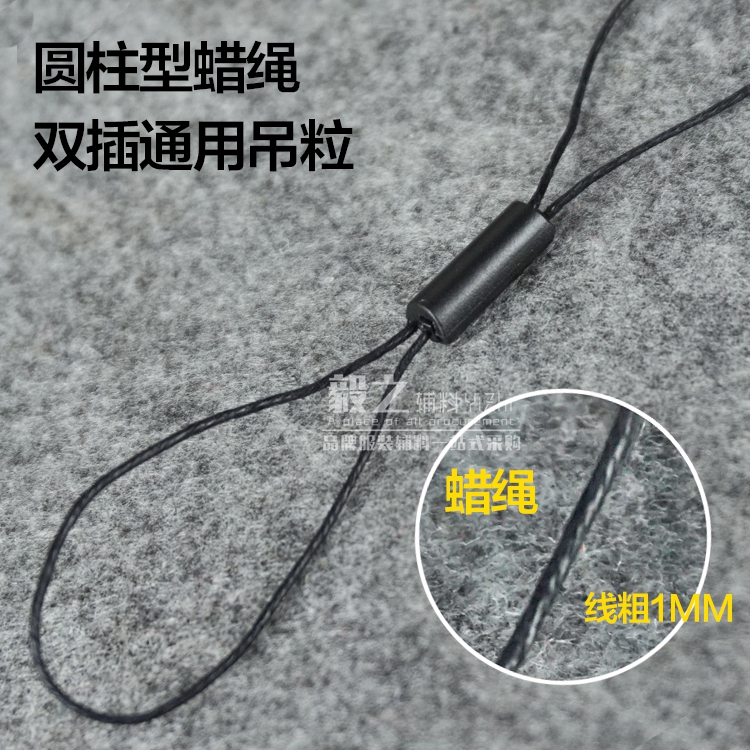 通用一次性双扣高档塑料吊绳现货