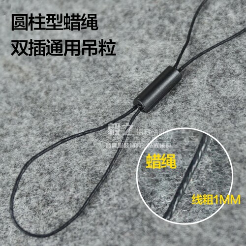 通用一次性双扣高档塑料吊绳现货