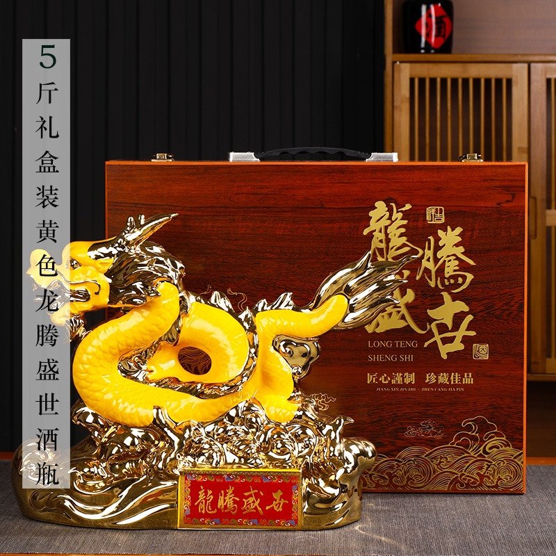 景德镇陶瓷空酒瓶5斤装生肖龙酒坛酒壶酒柜装饰居家摆件酒具酒壶,厨房/烹饪用具,泡菜罐/坛,淘宝优惠券,粉丝福利购,淘宝优惠卷