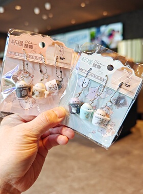 伊藤家可爱卡通CRUX正版授权幽幽家族公仔手机挂件包包挂件三枚入