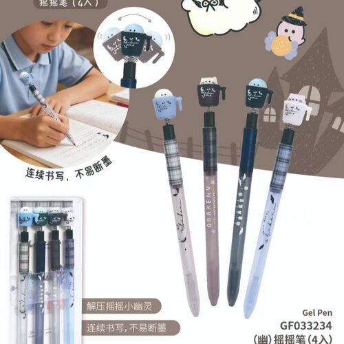 伊藤家CRUX正版授权幽幽家族摇摇公仔造型学生学习用中性笔套装