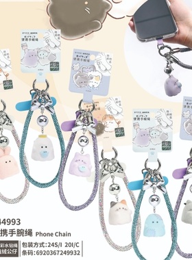 伊藤家可爱CRUX正版授权幽幽手机挂件挂绳痛包挂件钥匙扣挂件