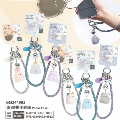 伊藤家可爱CRUX正版授权幽幽手机挂件挂绳痛包挂件钥匙扣挂件