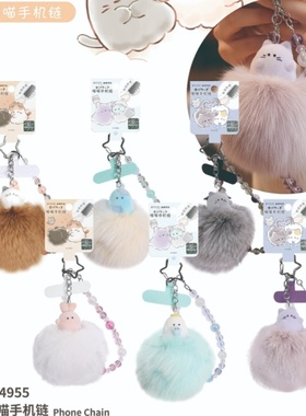 伊藤家CRUX正版授权幽幽家族毛绒公仔钥匙扣吊坠痛包挂件小礼物