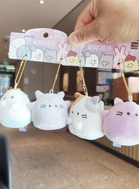 伊藤家卡通CRUX正版幽幽家族磁吸情侣毛绒公仔手机挂件包包挂件