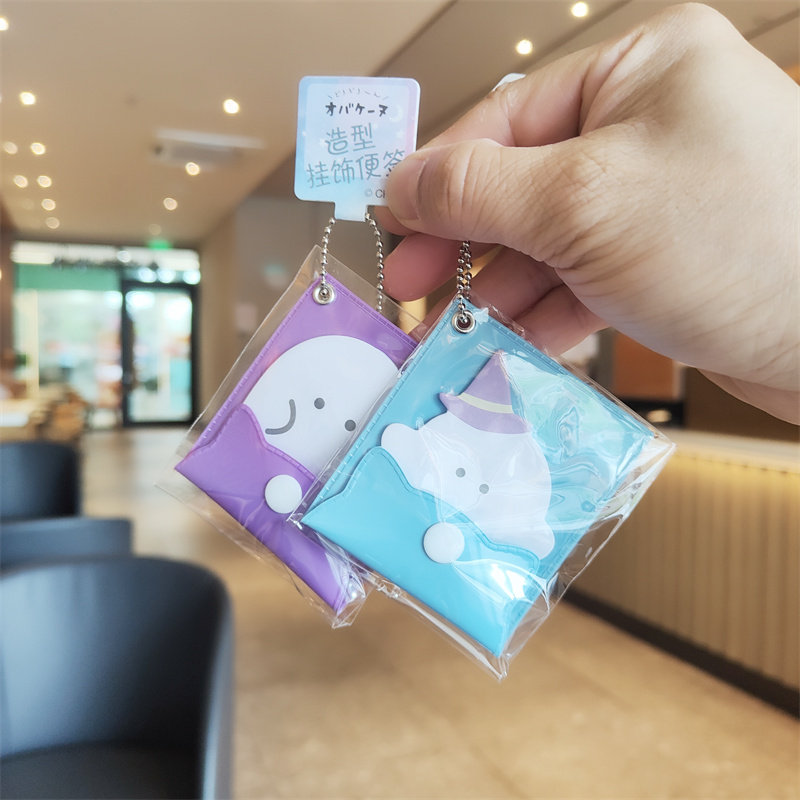 伊藤家CRUX正版授权幽幽家族挂件袋装异型N次贴 便利贴 留言条