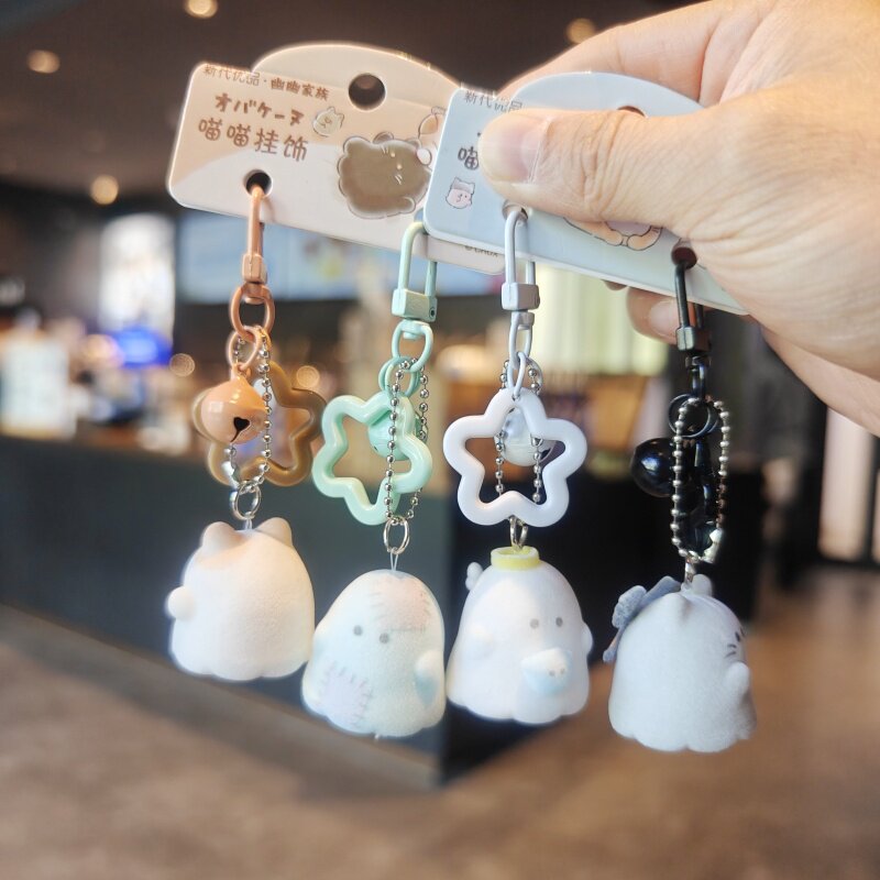 伊藤家CRUX正版授权幽幽家族植绒小幽灵车载钥匙扣包包挂件2个装