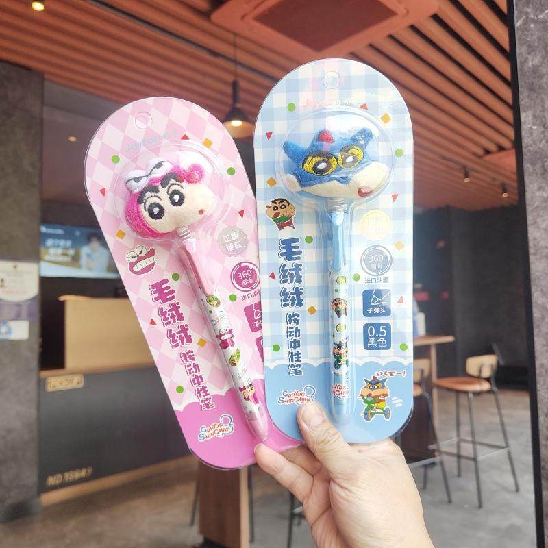 伊藤家正版授权蜡笔小新摇摇毛绒绒头中性笔单支吸塑插盒装黑笔,文具电教/文化用品/商务用品,中性笔,淘宝优惠券,粉丝福利购,淘宝优惠卷