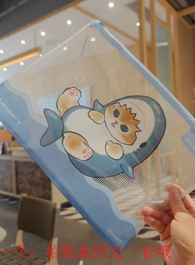 伊藤家正版mofusand鲨鱼猫A4拉链袋试卷袋学生收纳袋科目袋资料袋