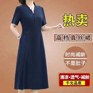 中年媽媽v領純色真絲印花連衣裙桑蠶絲高貴闊太太夏季 裙 氣質短袖