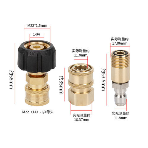 水枪HD5芯高压插快速壶活11凯驰接头/洗车转换喷头泡沫卡赫清洗机