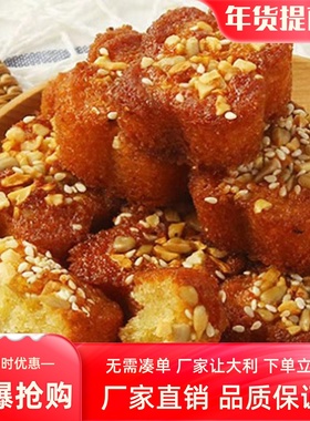 中江八宝油糕精品礼盒新鲜真空包装传统美食休闲零食四川特产特惠