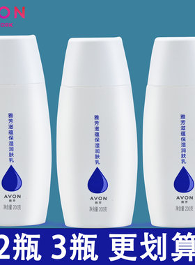 Avon/雅芳滋蕴保湿润肤乳200g针对皮肤干燥滋润保湿身体乳