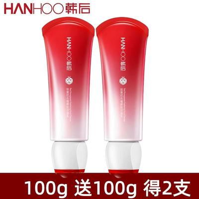 韩后肽嫩红石榴鲜肌洁面乳100g轻柔洁肤洗面绵密泡沫水润不紧绷奶