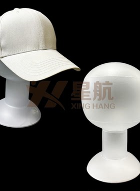 便携式塑料充气假发模特头帽撑毛线帽托美发展示道具假人头模型