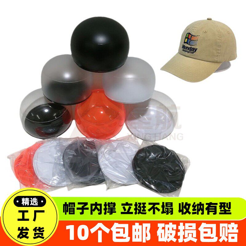 充气帽撑棒球帽内撑防变形帽架托图片