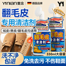 雪地靴清洗剂 护理干洗麂皮勃肯鞋 德国鞋 清洁剂翻毛皮专用清洗剂鞋