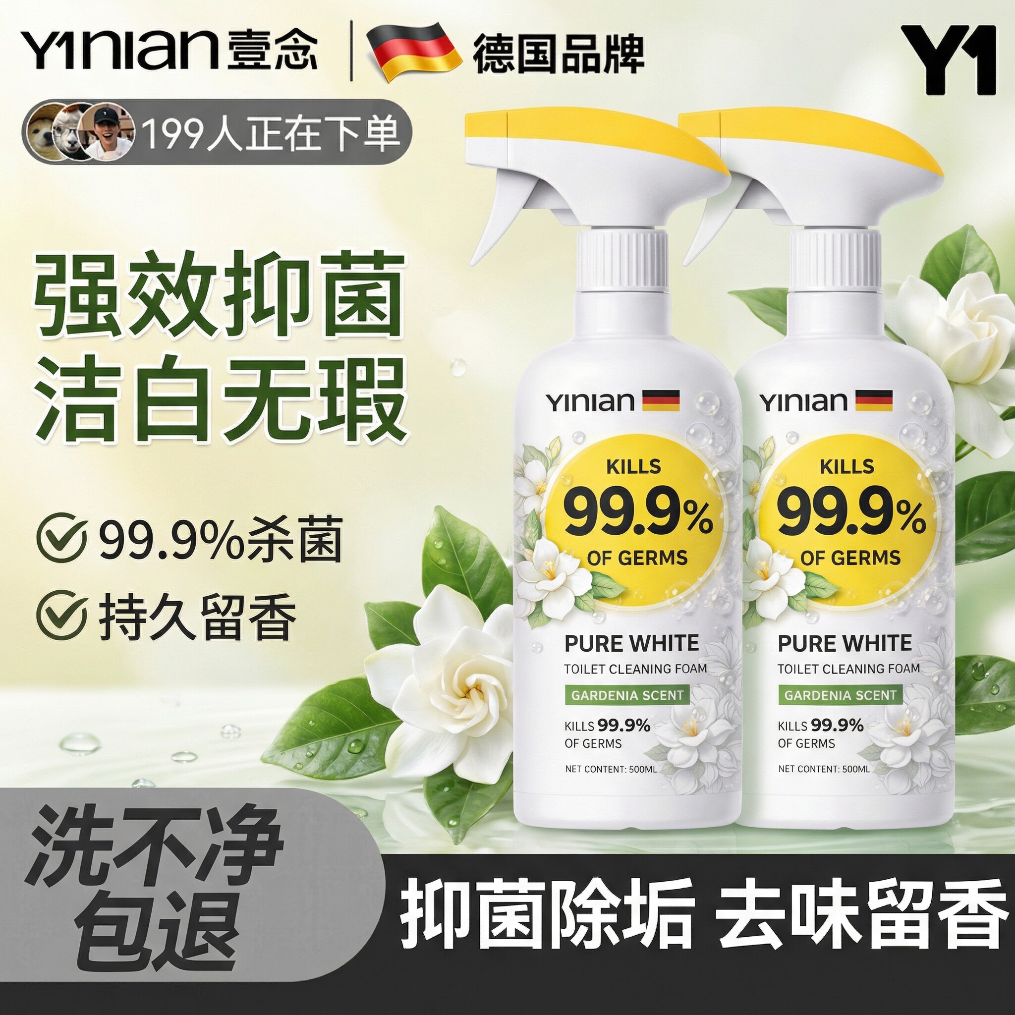 ���ڲ�����1ƿ���ӻ���?������ȥ��?1ƿ����װ�� ���ӻ��ϻ�����ȫ������100W+�� 32.9Ԫ