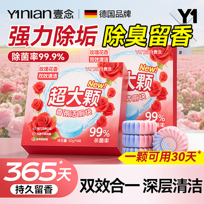 【德国品牌】断货王！热销100w+